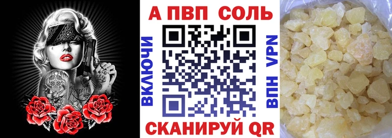 Альфа ПВП СК  Нарткала 