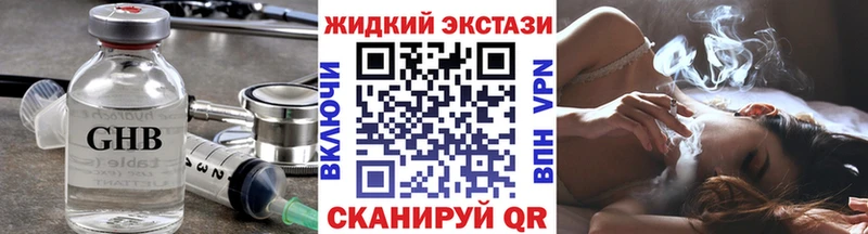 БУТИРАТ BDO 33%  Нарткала 