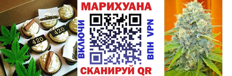 darknet Telegram  Нарткала  Canna-Cookies конопля 