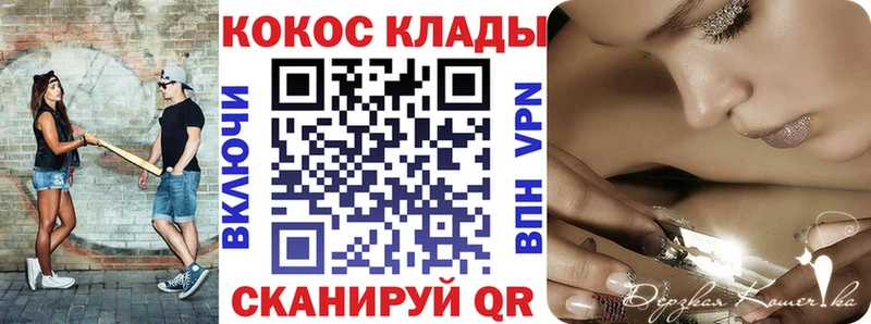 закладка  Нарткала  Кокаин Боливия 