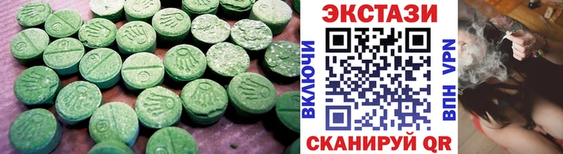 Экстази mix  МЕГА ONION  Нарткала 