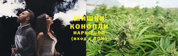 герыч Белокуриха