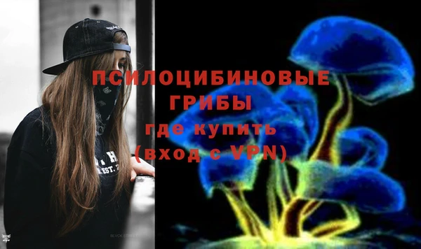 альфа пвп Белоозёрский