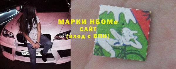 ешки Беломорск