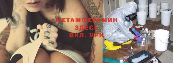 альфа пвп Белоозёрский