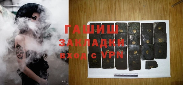 герыч Белокуриха