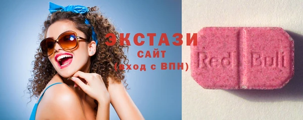ешки Беломорск