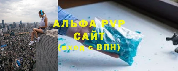 альфа пвп Белоозёрский