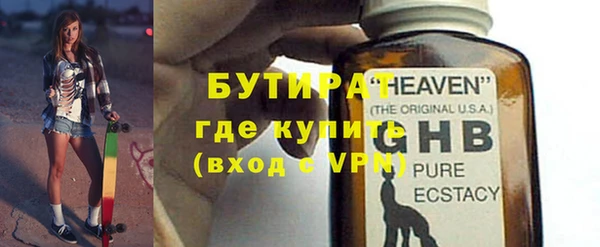 ешки Беломорск