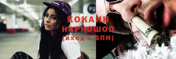 альфа пвп Белоозёрский