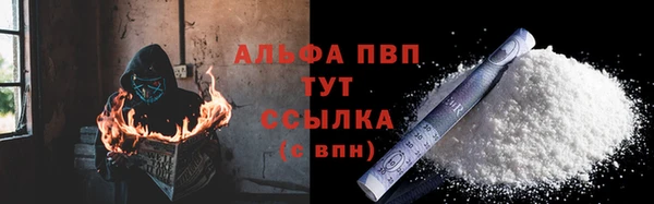 ешки Беломорск