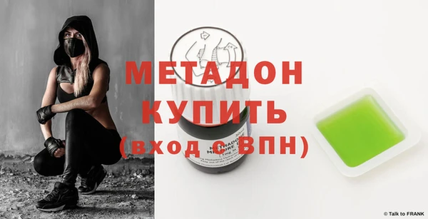 альфа пвп Белоозёрский