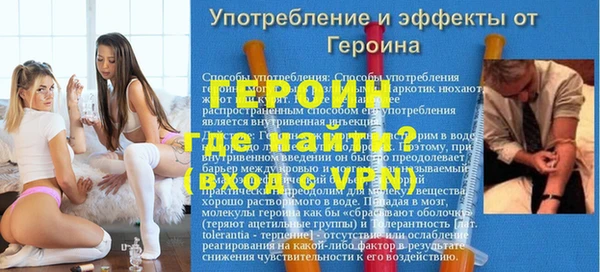 ешки Беломорск