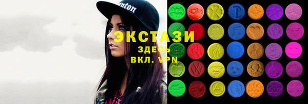 ешки Беломорск