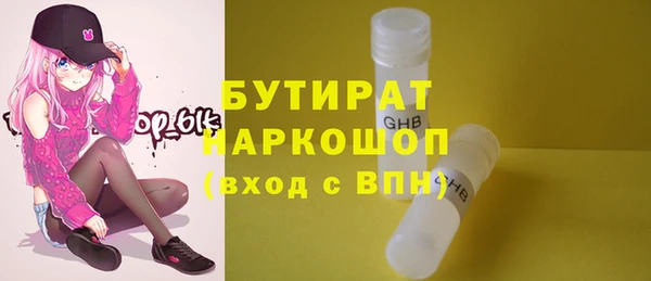 герыч Белокуриха
