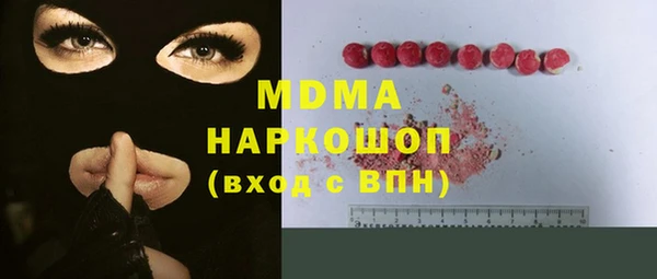 герыч Белокуриха