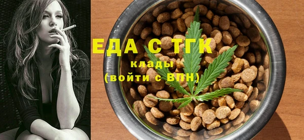 альфа пвп Белоозёрский