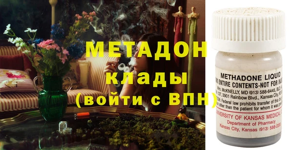 герыч Белокуриха