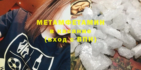 ешки Беломорск