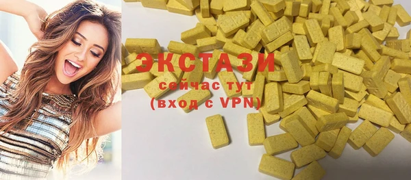 герыч Белокуриха