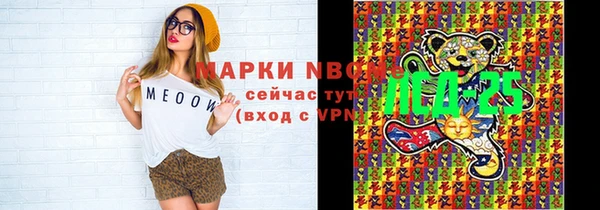 герыч Белокуриха