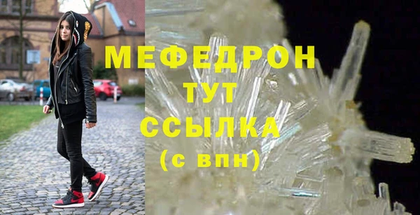 ешки Беломорск