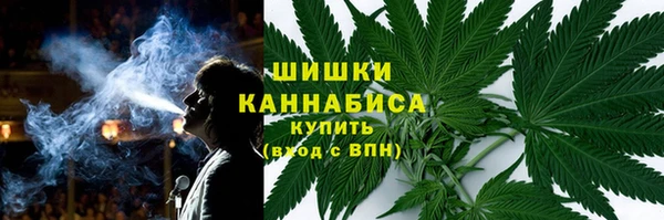 герыч Белокуриха