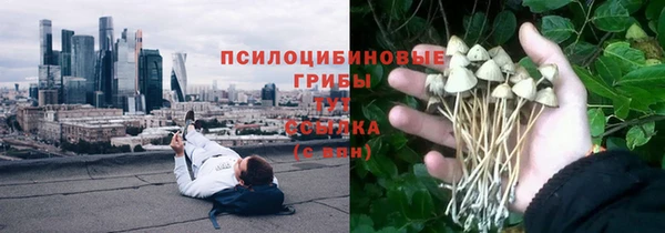 альфа пвп Белоозёрский