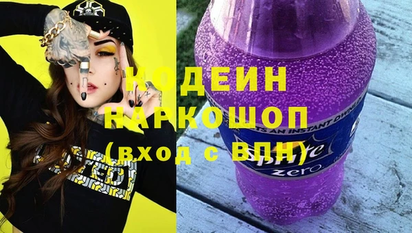 герыч Белокуриха