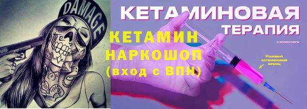 ешки Беломорск