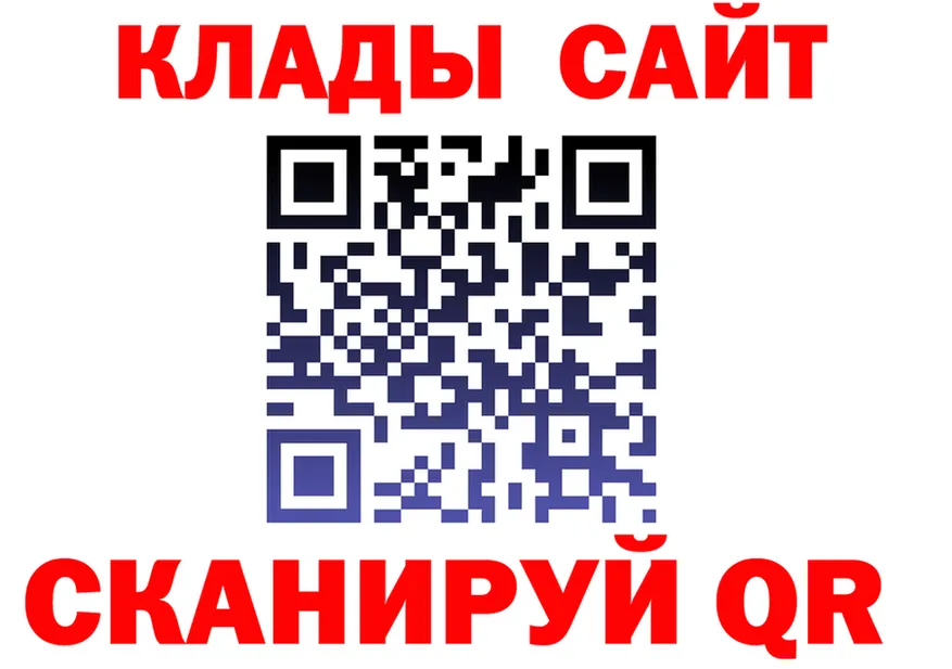 Альфа ПВП Соль зеркало площадка МЕГА Нарткала