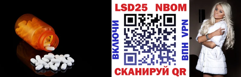 купить наркоту mega как зайти LSD-25 экстази кислота Нарткала