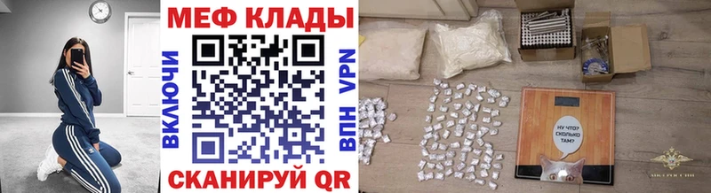 Мефедрон мука  закладка  Нарткала 