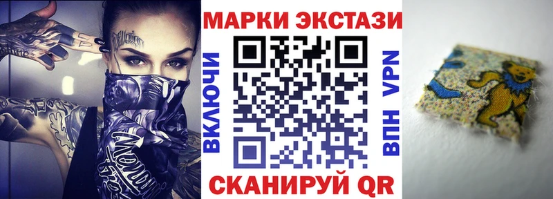 Марки NBOMe 1500мкг  где купить наркотик  Нарткала 